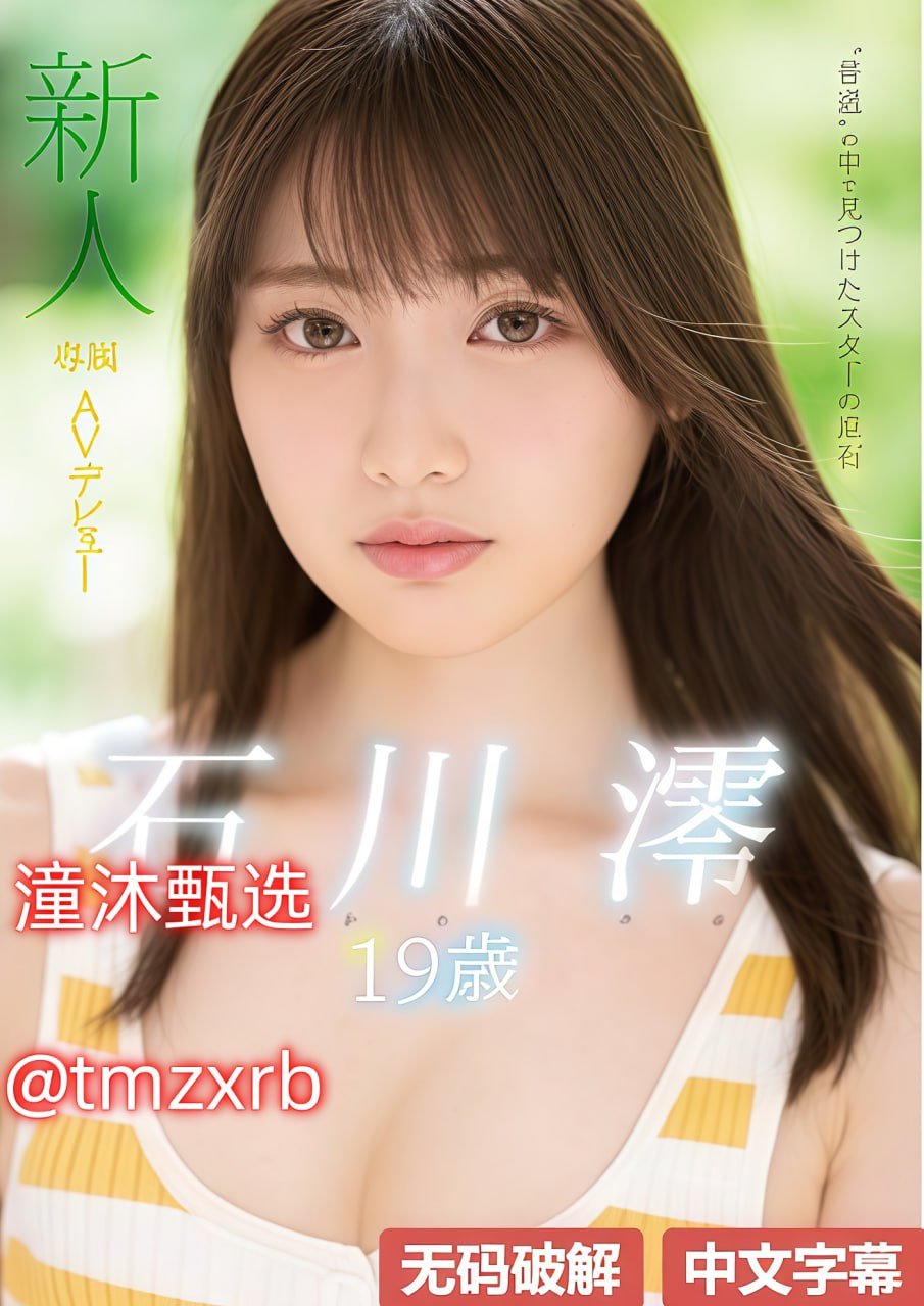国产精品无av有声小说メイリン モデルコレクション メav无码一区二区二三区高清在线观看