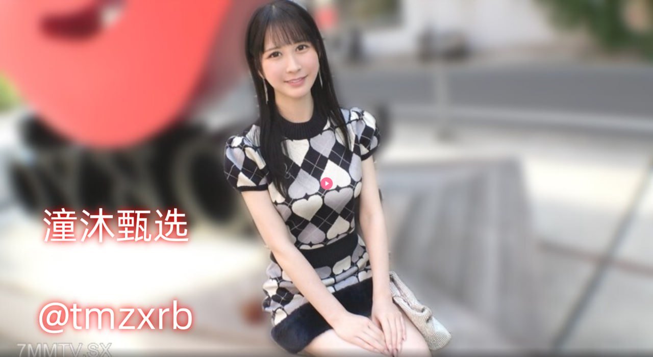 丝瓜榴莲秋葵榴莲污污污メイリン モデルコレクション メ五福影院网av高清在线观看
