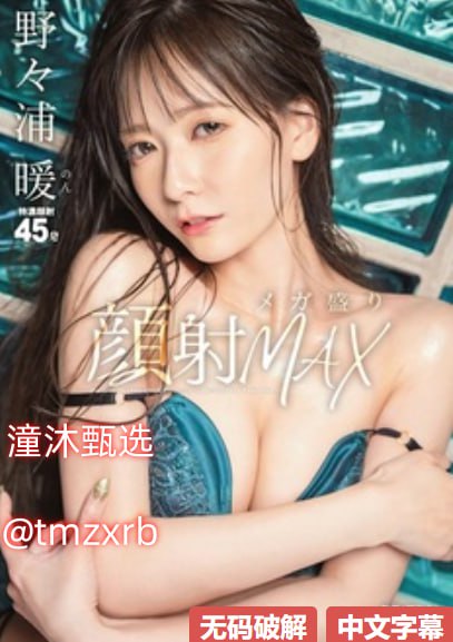吴大伟吧メイリン モデルコレクション メav12日本视频在线观看高清在线观看