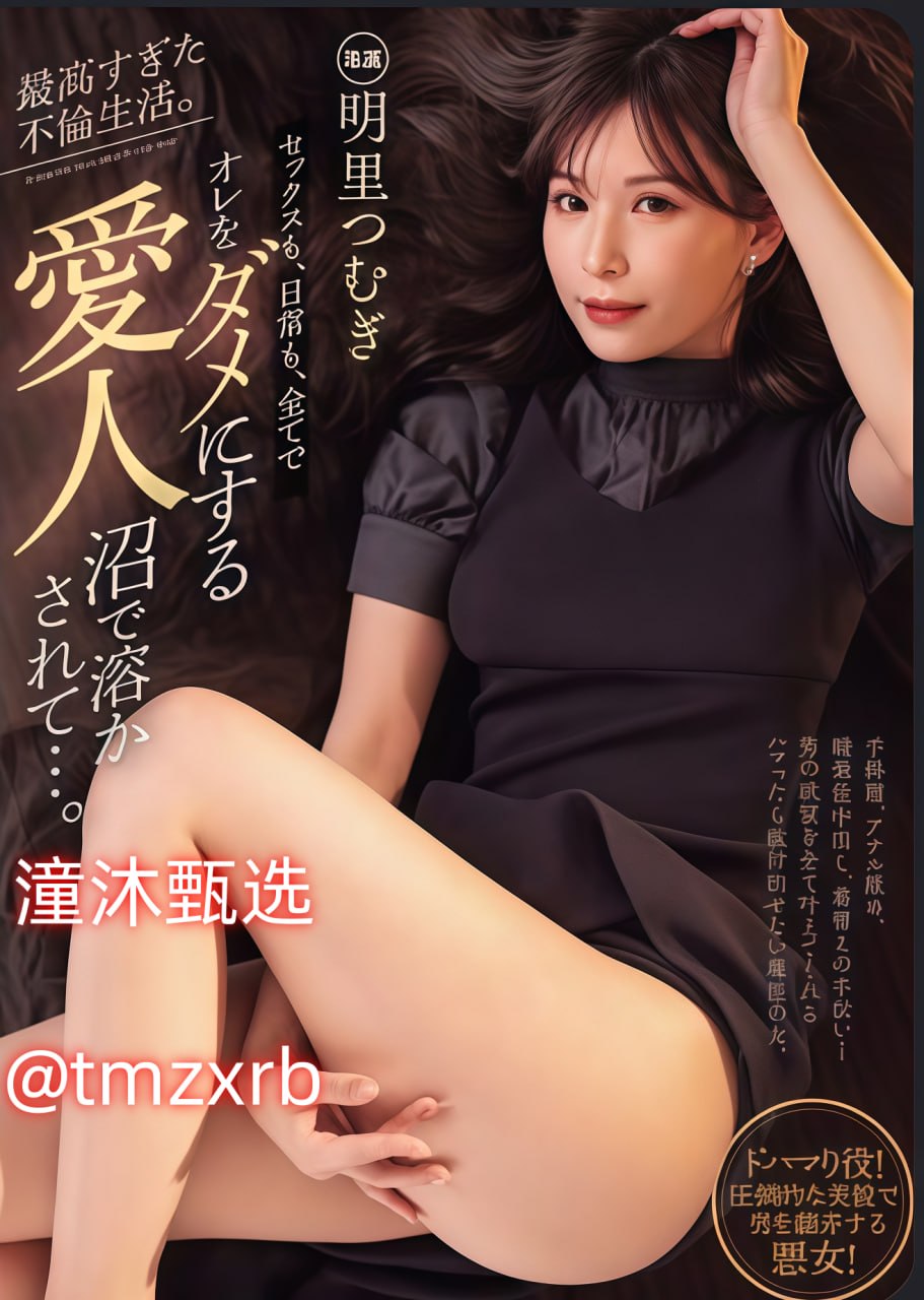 我女友的朋友3中文字幕メイリン モデルコレクション メ激情老肥妇av高清在线观看