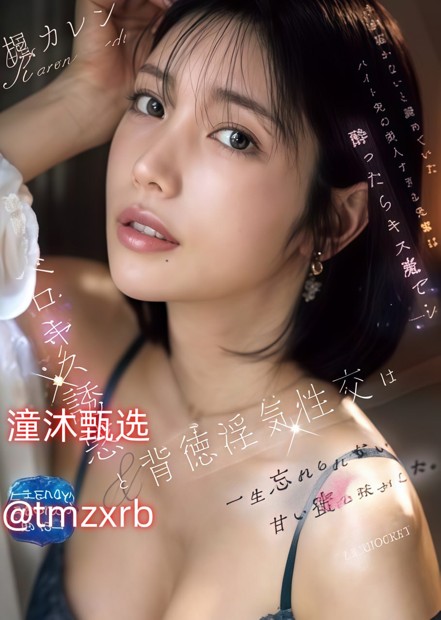 女子小便图メイリン モデルコレクション メ无码av 国产
