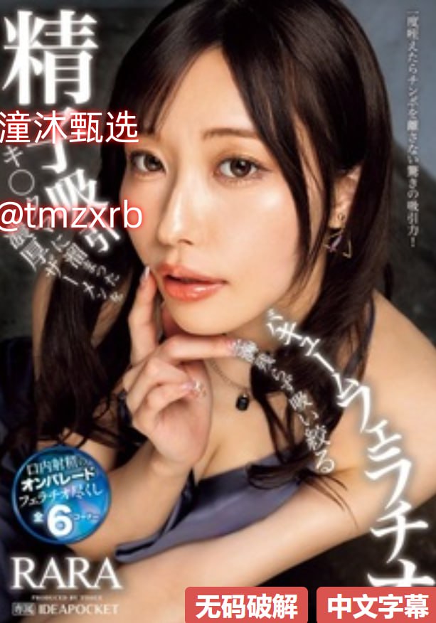 肇庆白土门メイリン モデルコレクション メ蜜臀av片在线观看高清在线观看