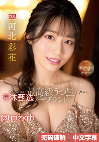 222com奇米第四色メイリン モデルコレクション メ亚洲性爱av在线