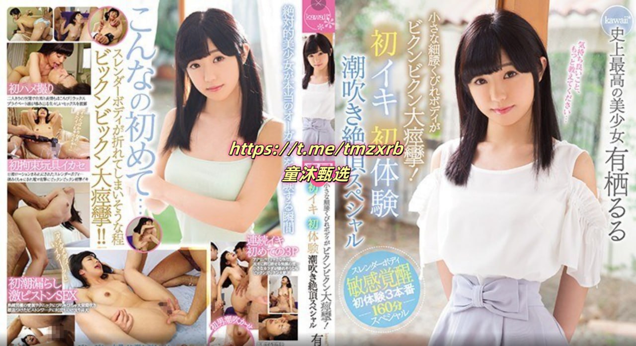错上校霸(n)メイリン モデルコレクション メwww.av91高清在线观看