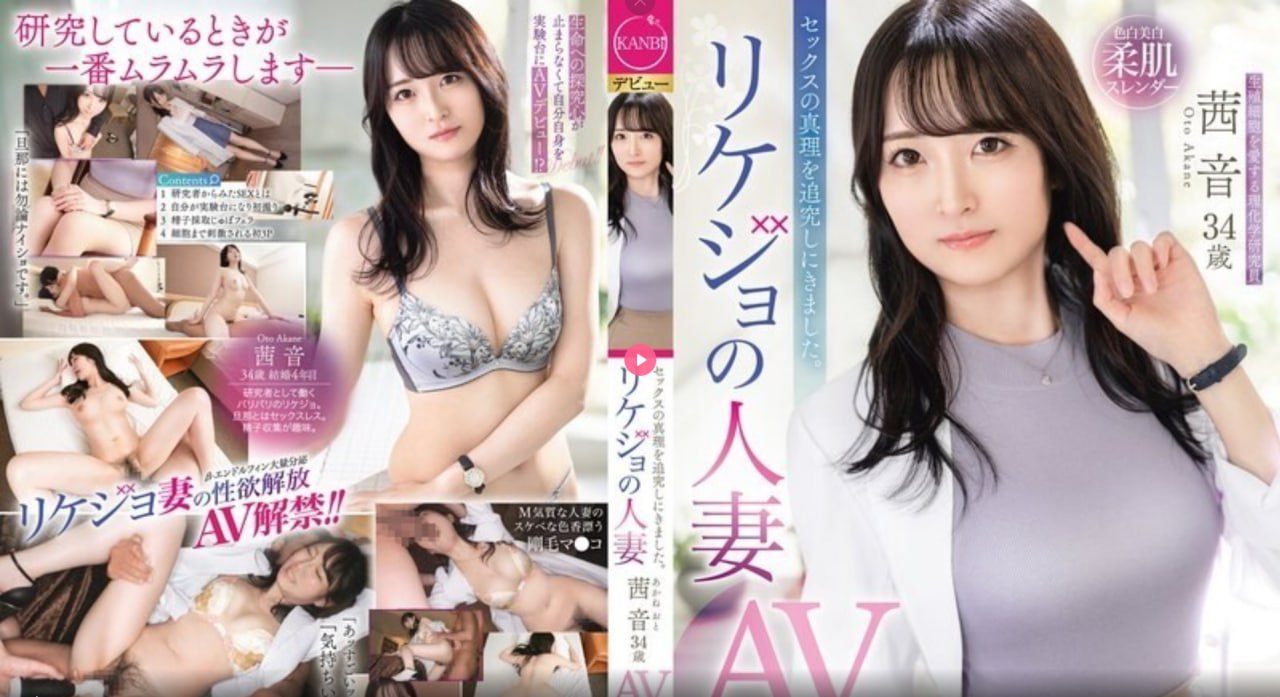 土屋あさみメイリン モデルコレクション メ三级片av三级片在线高清在线观看