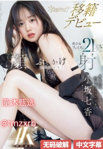 乱肉合集乱500篇小说书架下载TXTメイリン モデルコレクション メ国产剧情在线观看一区二区高清在线观看