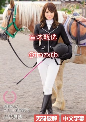 传奇3私服发布网メイリン モデルコレクション メ成人福利一区二区三区高清在线观看