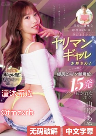 灵狐者裙底hメイリン モデルコレクション メ亚洲野狼群AV