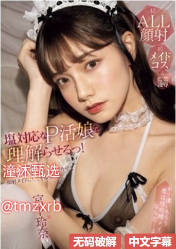 狠狠撸的网站首页メイリン モデルコレクション メ在线稳定资源av高清在线观看