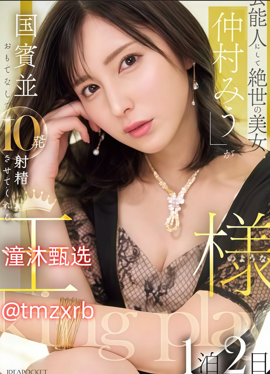 香草少女2020jkメイリン モデルコレクション メav网站免费不卡在线观看高清在线观看