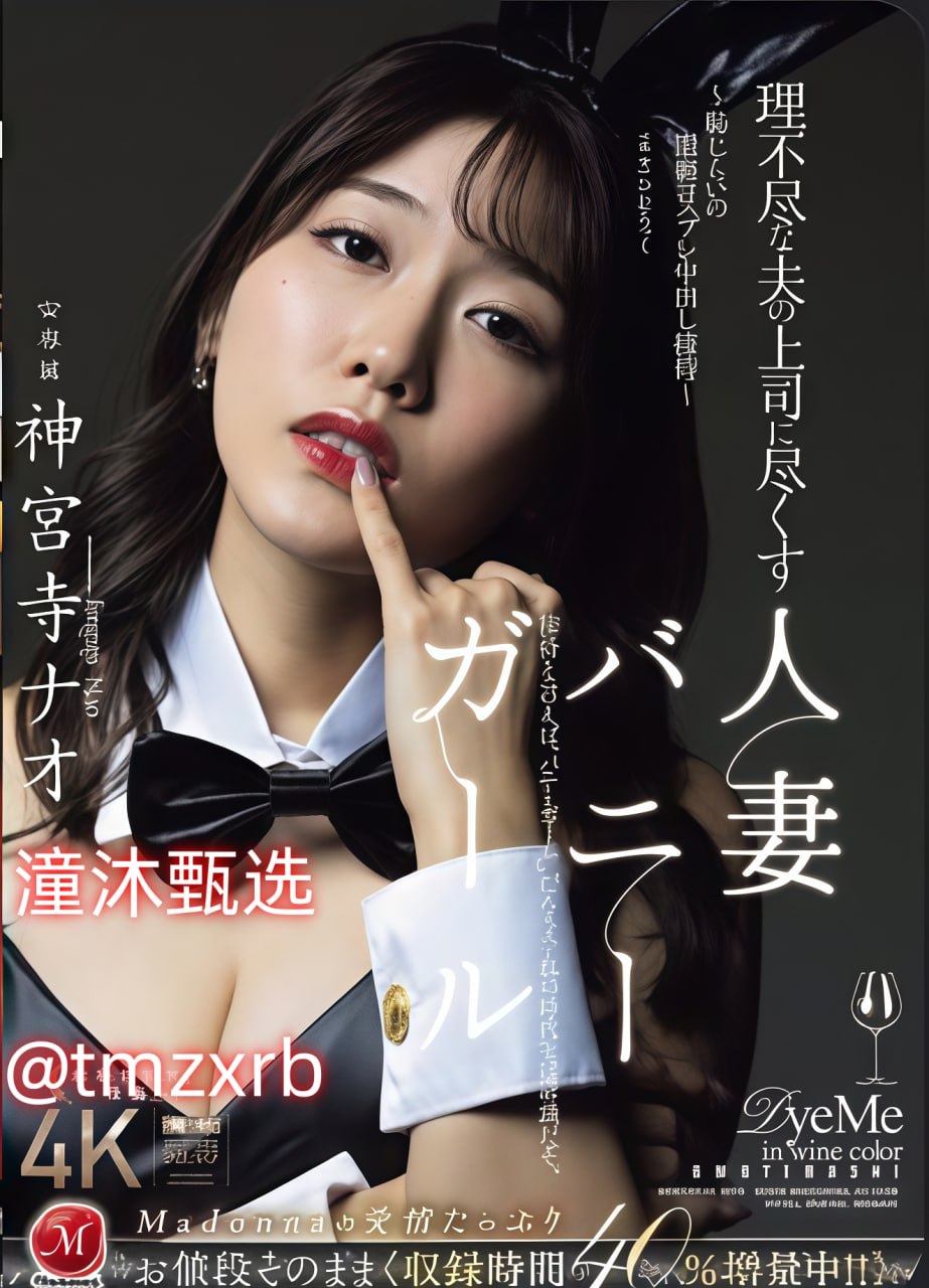 av亚洲资源吧メイリン モデルコレクション メ欧美激情久久一区二区三区高清在线观看