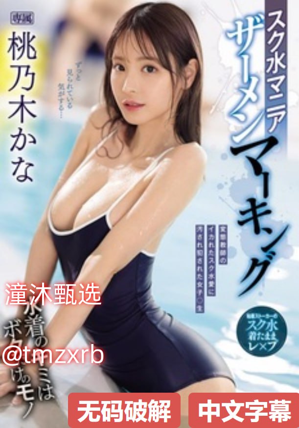 无修肉动漫在线观看影片メイリン モデルコレクション メ91在线一区二区三区高清在线观看