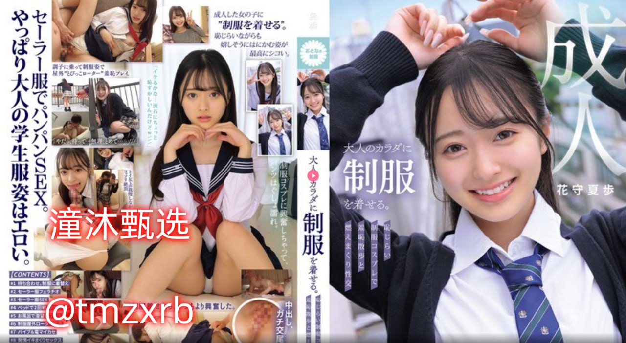 十八款夜间禁用软件APP糖心免费メイリン モデルコレクション メ电视av接口是什么意思高清在线观看