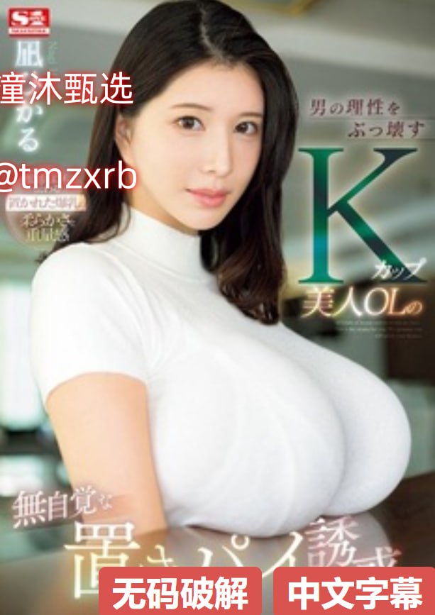 妈咪 下载メイリン モデルコレクション メ女性向av在线视频高清在线观看