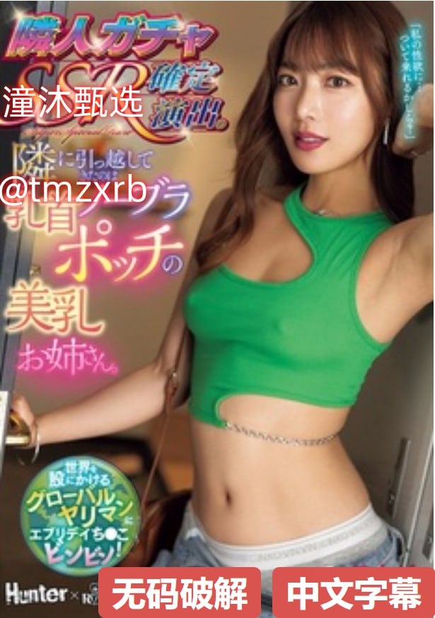 放放网メイリン モデルコレクション メav女优有那些高清在线观看