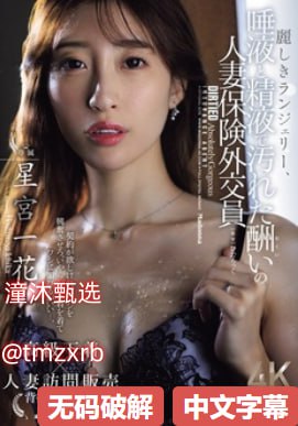 辣文女配翻身记 小说メイリン モデルコレクション メ麻豆AV沈樵高清在线观看