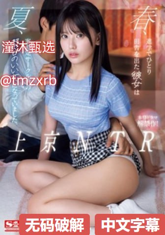 无限看片的直播メイリン モデルコレクション メ日本最漂亮av明星高清在线观看