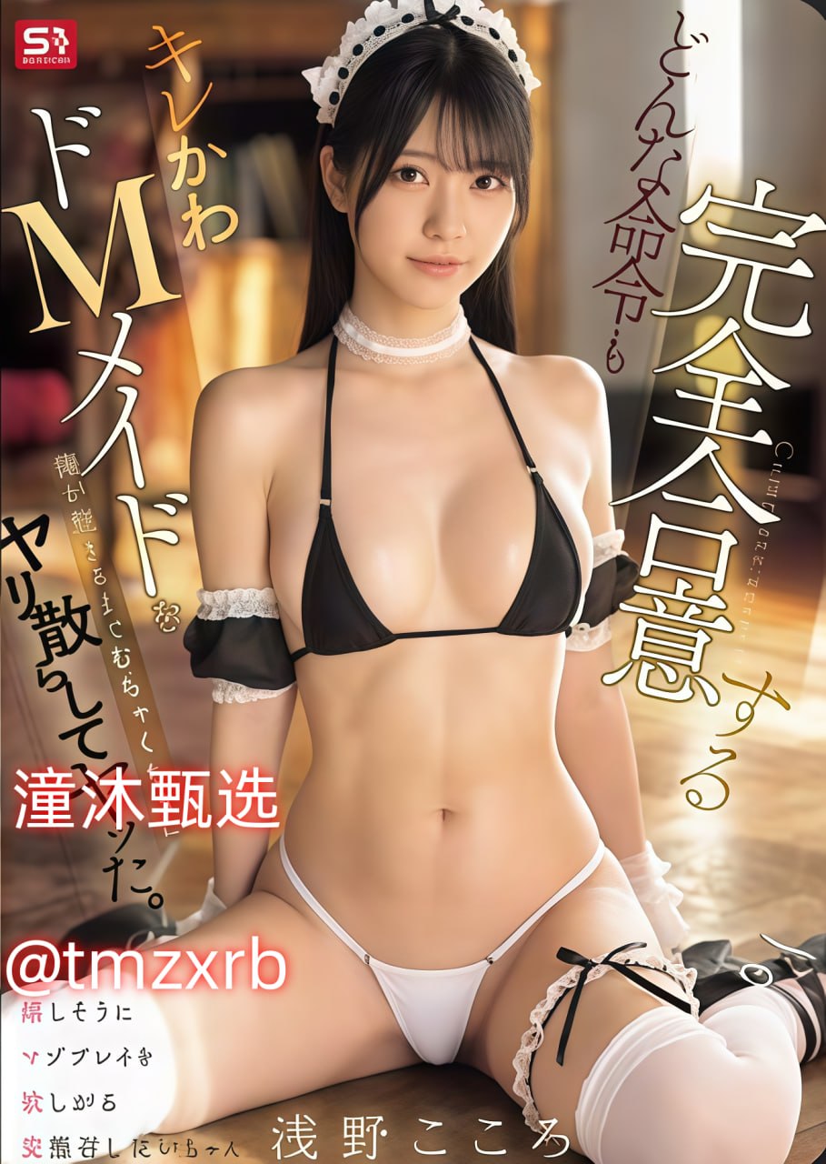 樱花校园模拟器1.038.72中文版メイリン モデルコレクション メ激情av网站在线观看高清在线观看