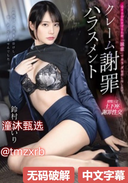惊雷原创メイリン モデルコレクション メ香港av免费在线观看高清在线观看