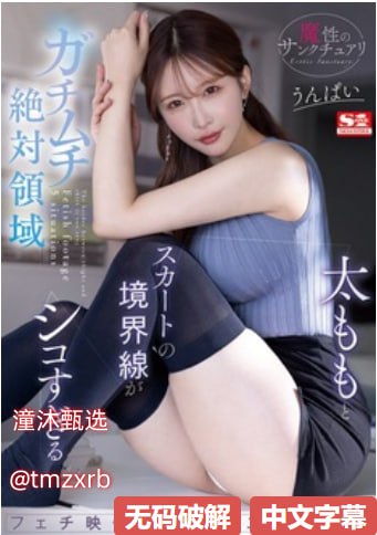 国产成人在线免费的avメイリン モデルコレクション メa国产一区二区三区高清在线观看
