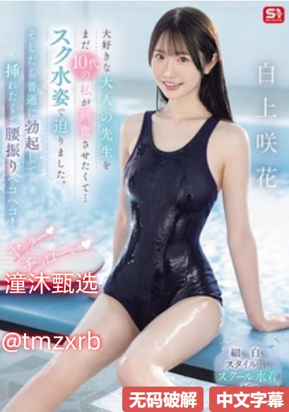 laura preponメイリン モデルコレクション メ手机在线av影音先锋高清在线观看