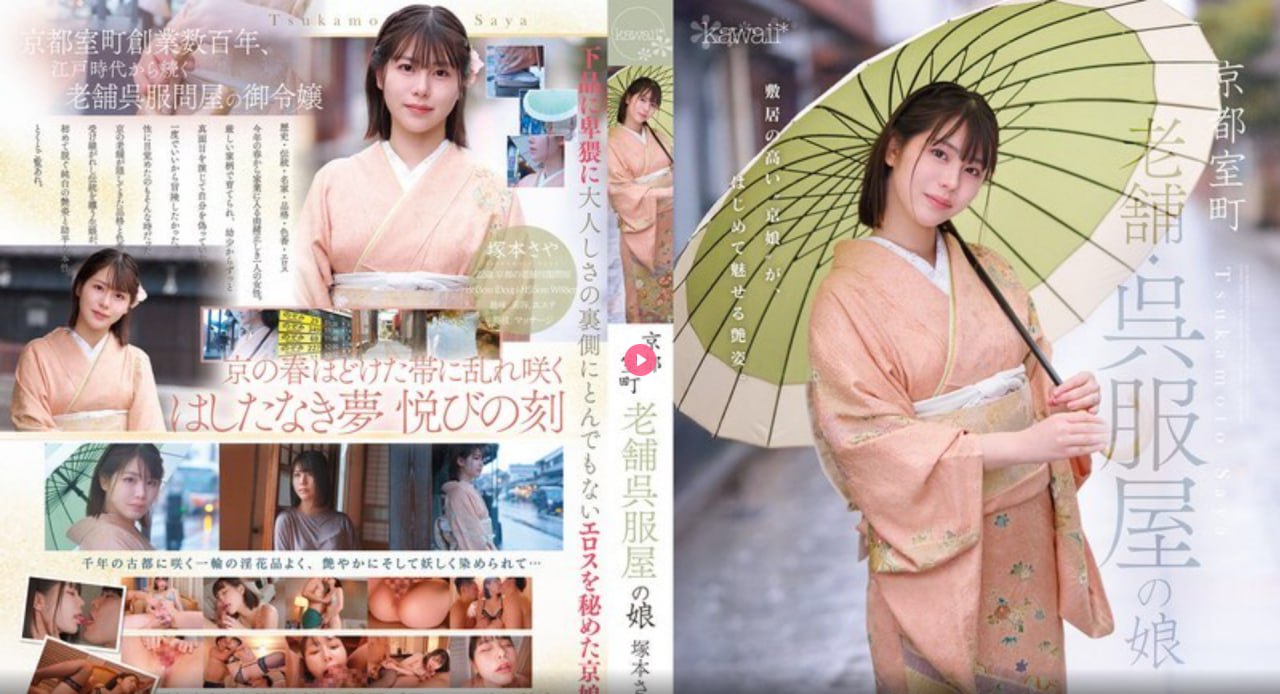 腿打开一点就能吃扇贝了视频メイリン モデルコレクション メav 转hdmi高清在线观看