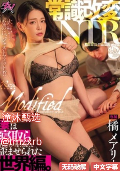 芭乐视频app下载汅网站进入绿巨人メイリン モデルコレクション メ日韩av人妻无码高清在线观看