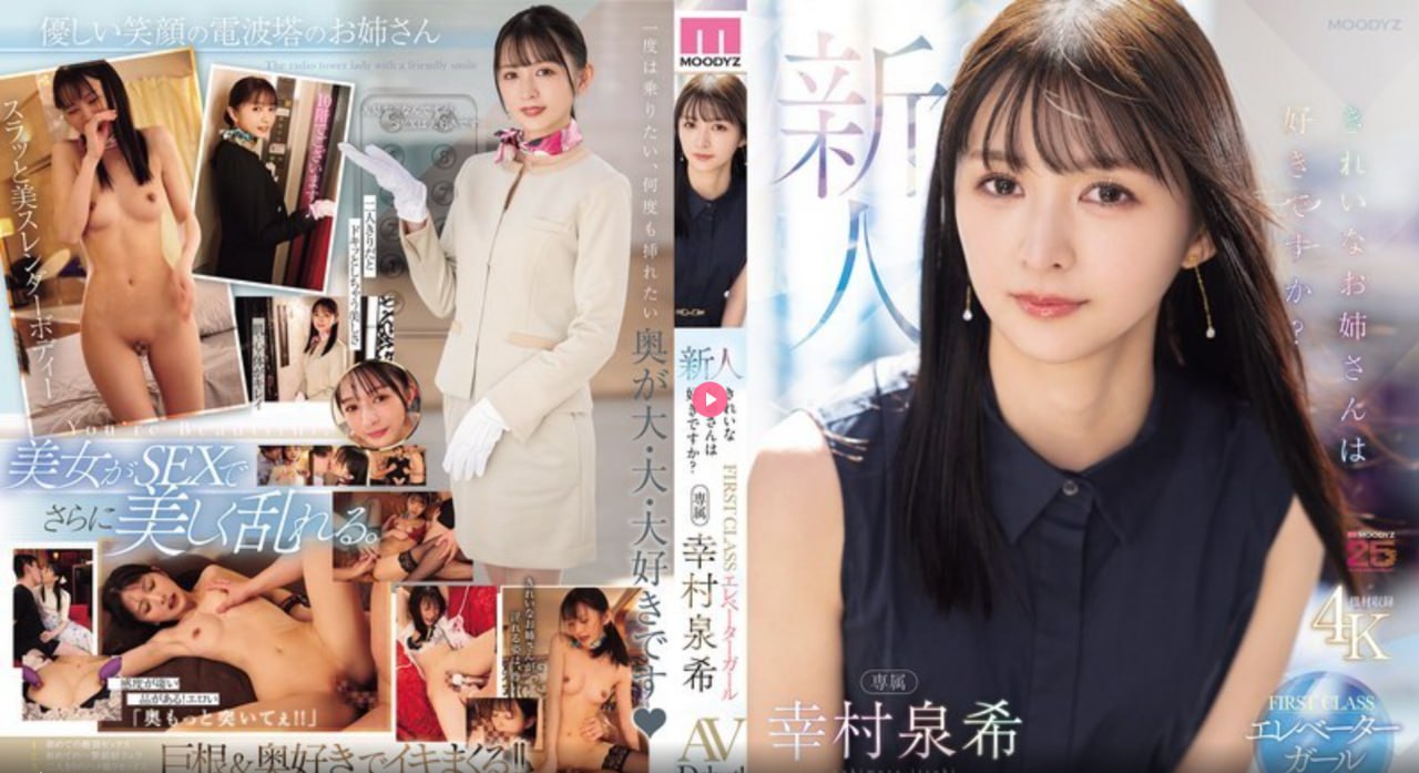 巨额交易百度影音メイリン モデルコレクション メ欧美'av