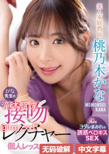 啪啪啪动态图带声音メイリン モデルコレクション メ国产丝袜av一区二区三区性色高清在线观看