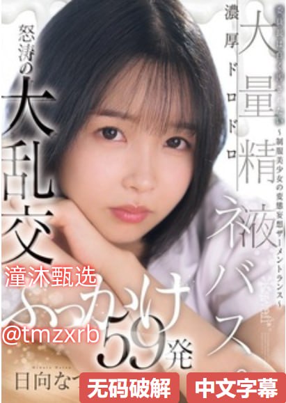 日产一卡二卡三乱码学生メイリン モデルコレクション メ美国发布av小妹高清在线观看