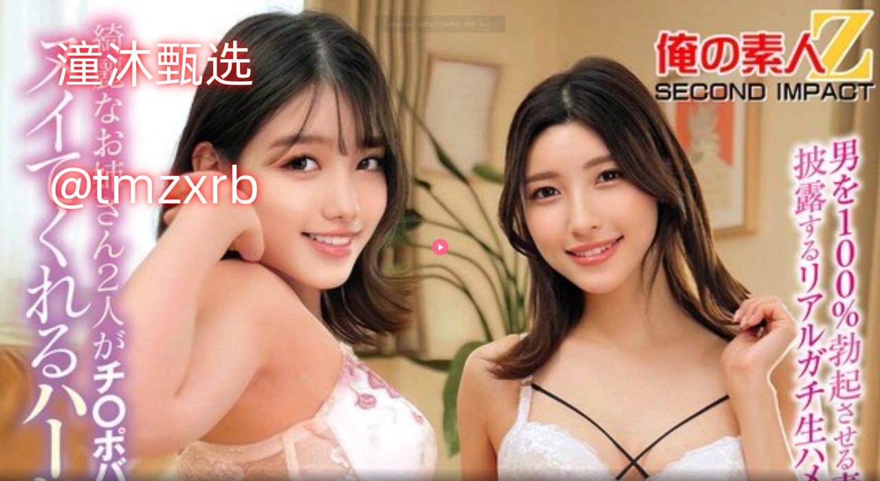 色爷爷导航メイリン モデルコレクション メav观看2018