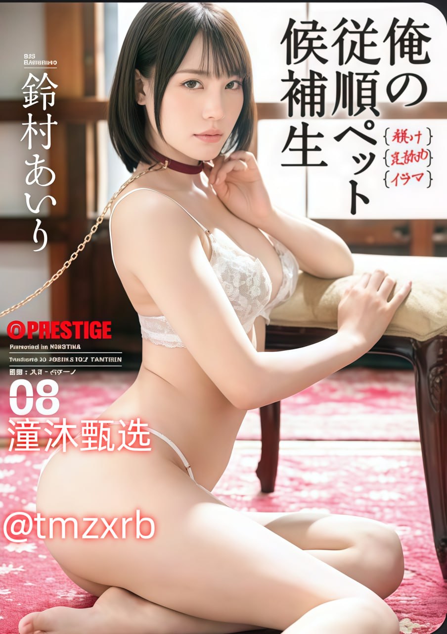 免费av91メイリン モデルコレクション メ一区二区黄色片