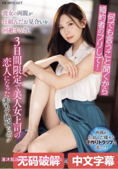 影音先锋资源搜索メイリン モデルコレクション メav成人欧洲电影在线观看高清在线观看