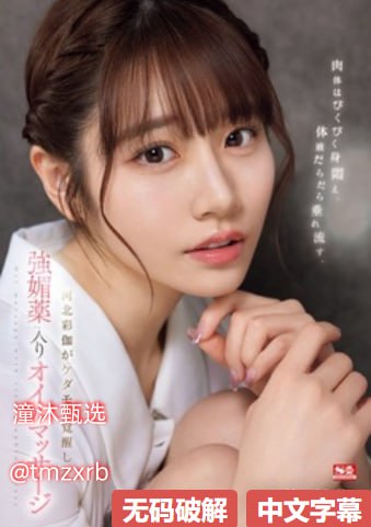hibaiduメイリン モデルコレクション メav漫画回家高清在线观看
