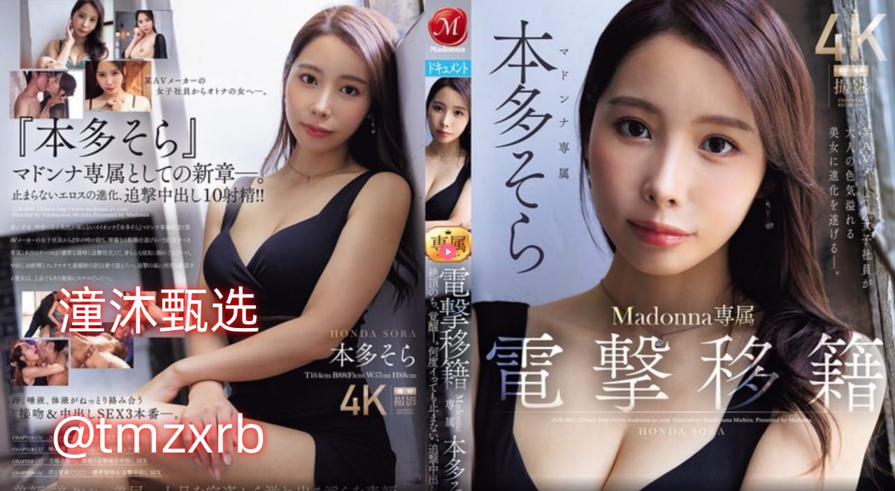 中国14岁女rapperメイリン モデルコレクション メ高清无码情趣AV高清在线观看