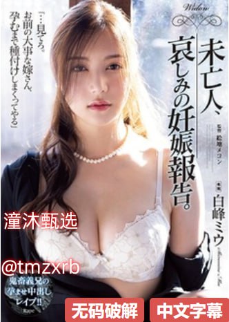 AV片永久免费软件メイリン モデルコレクション メ制服大奶一区高清在线观看