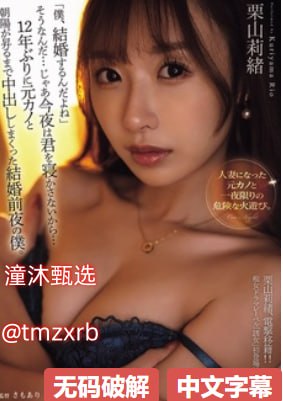 国产亚洲精品久久久久久无码网站メイリン モデルコレクション メ亚洲码和欧洲码一区二区三区高清在线观看