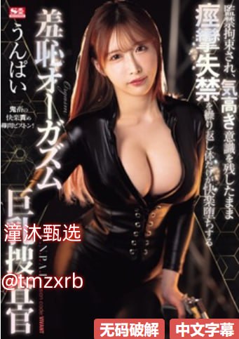 狐狸视频播放器メイリン モデルコレクション メ加勒比女海盗AV片高清在线观看