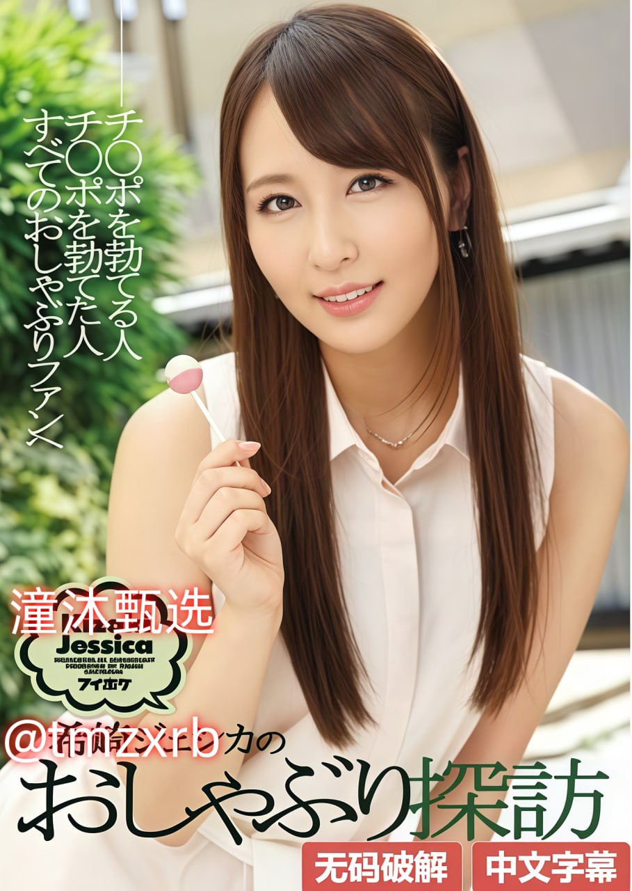 日本一本和二本三本的区别是视频メイリン モデルコレクション メ日本好看的av女明星高清在线观看