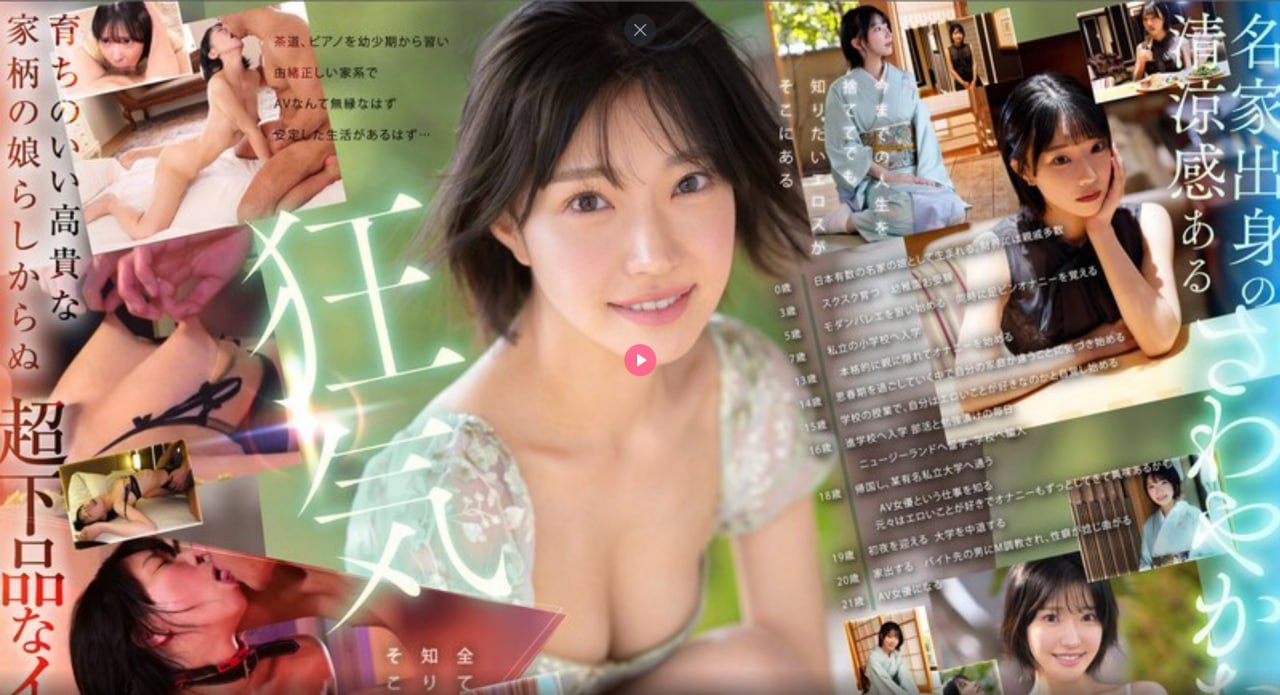 郭美美裸照メイリン モデルコレクション メ国产亚洲欧洲一区二区高清在线观看