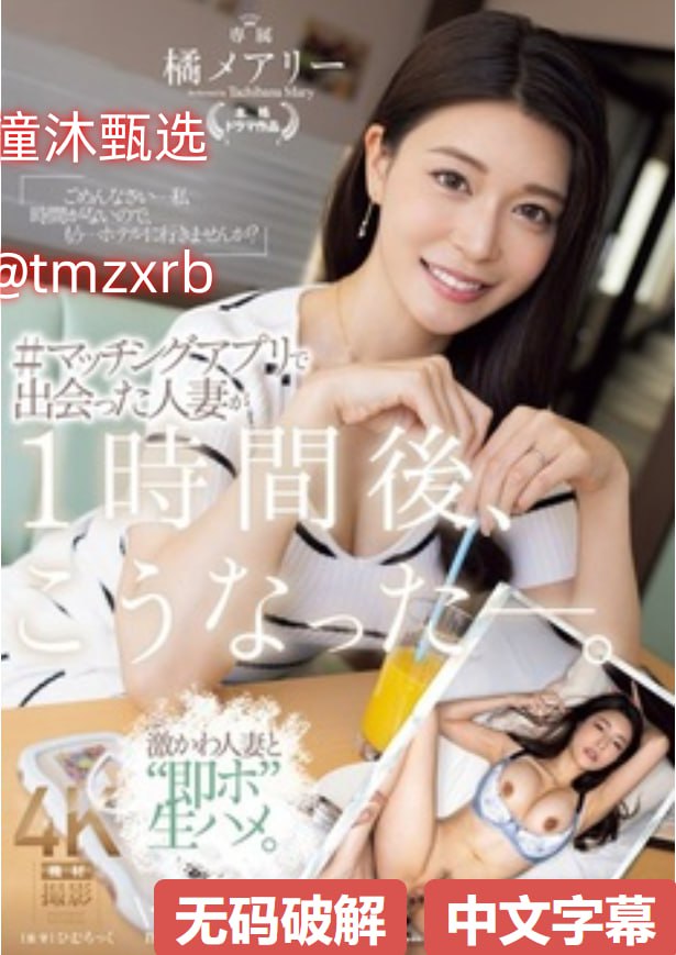 huangse xiaoshuoメイリン モデルコレクション メ色综合av色高清在线观看