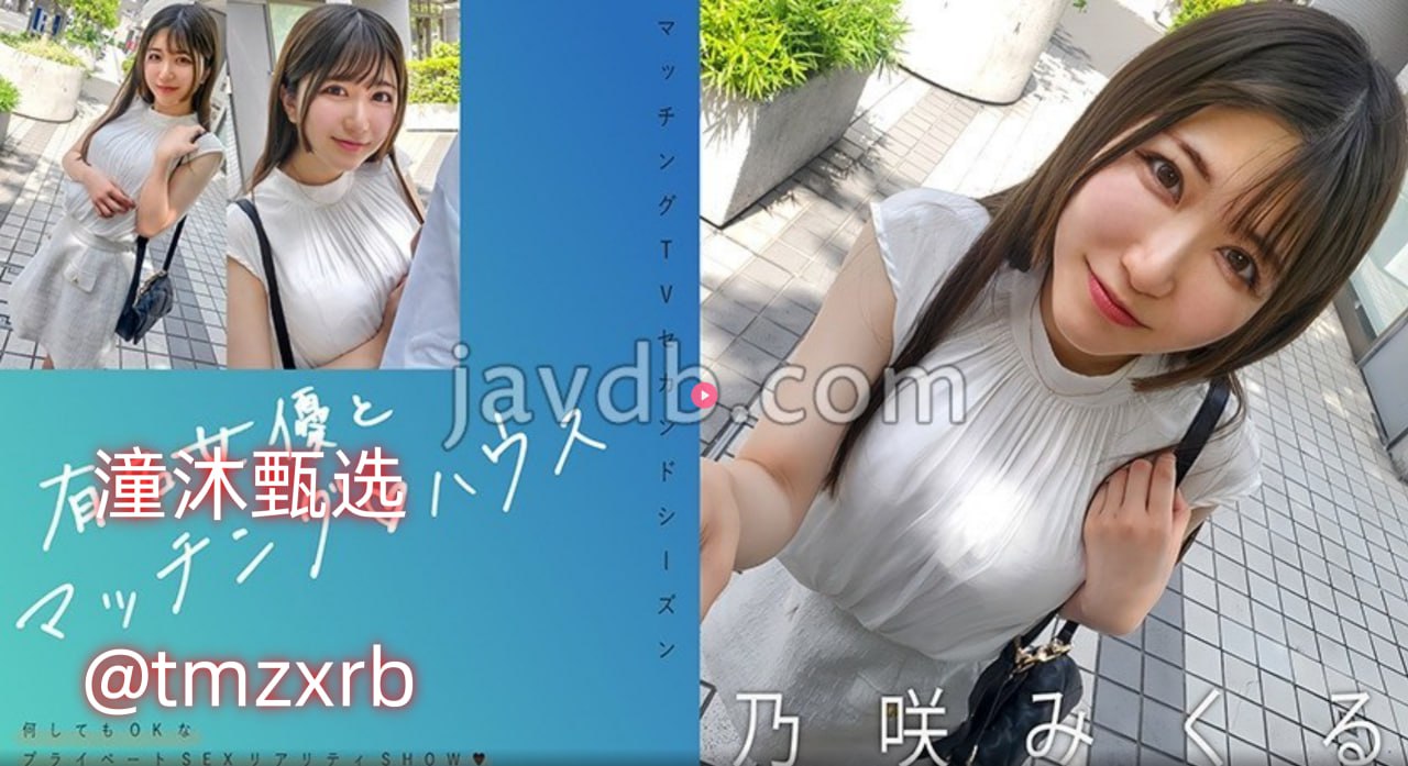 圣布伦希尔特学园メイリン モデルコレクション メ日本不卡一区二区在线播放