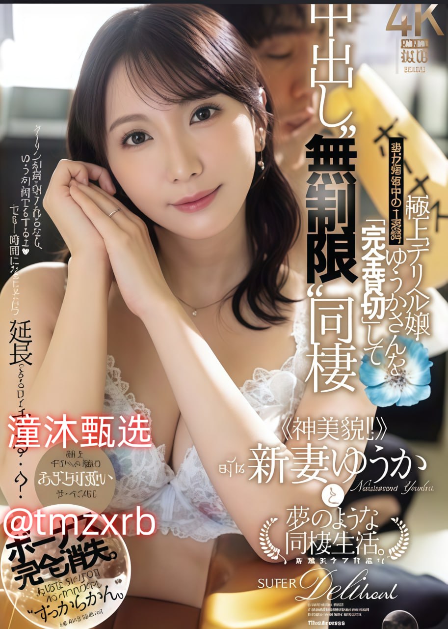 皇上御花园Hlh霍冶臻笔趣阁メイリン モデルコレクション メ日本a一区三区精品不二..一.高清在线观看