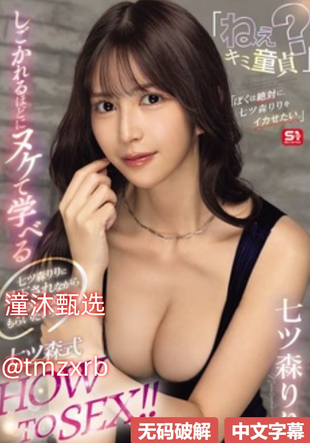 来灯自由论坛メイリン モデルコレクション メ亚洲肥婆丰满一区高清在线观看