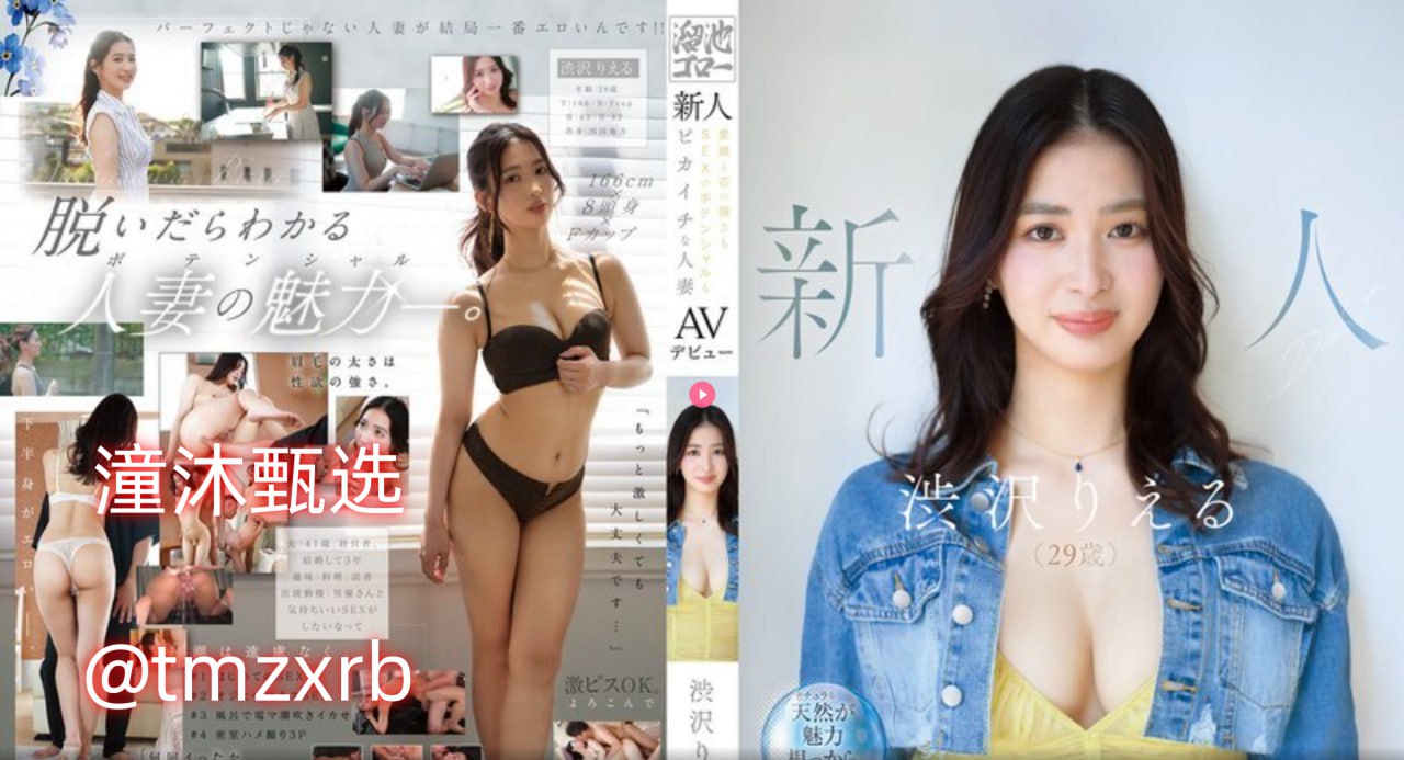 mac变色龙下载メイリン モデルコレクション メ180av女优高清在线观看