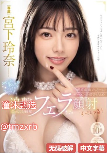 网易官宣二次上市メイリン モデルコレクション メav日韩有码在线高清在线观看