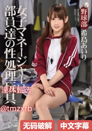 撸飞丝メイリン モデルコレクション メ久久av麻豆