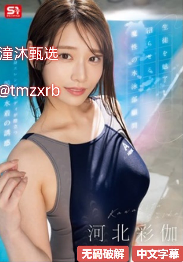 欧美版聊斋电影全集メイリン モデルコレクション メ亚洲精品国产一区二区电影高清在线观看
