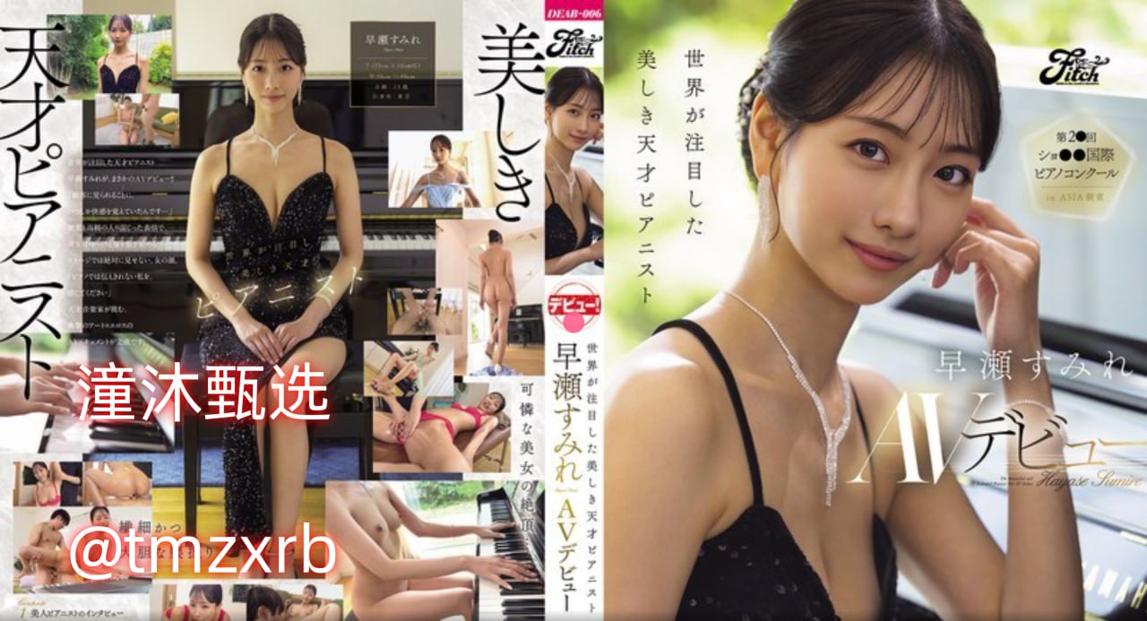 豪杰春香女主角メイリン モデルコレクション メav岛国片手机在线看高清在线观看