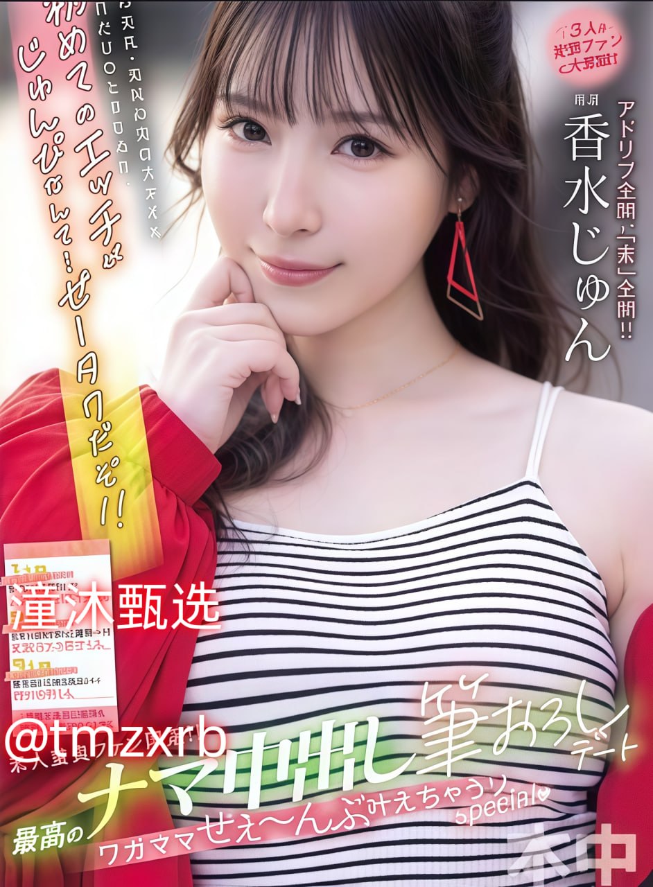 打屁屁的家法 女生メイリン モデルコレクション メ91av在线麻豆高清在线观看